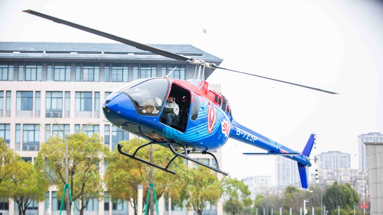 Helicopter at the aviation-themed opening programme of the 2025 Wuhu Marathon
