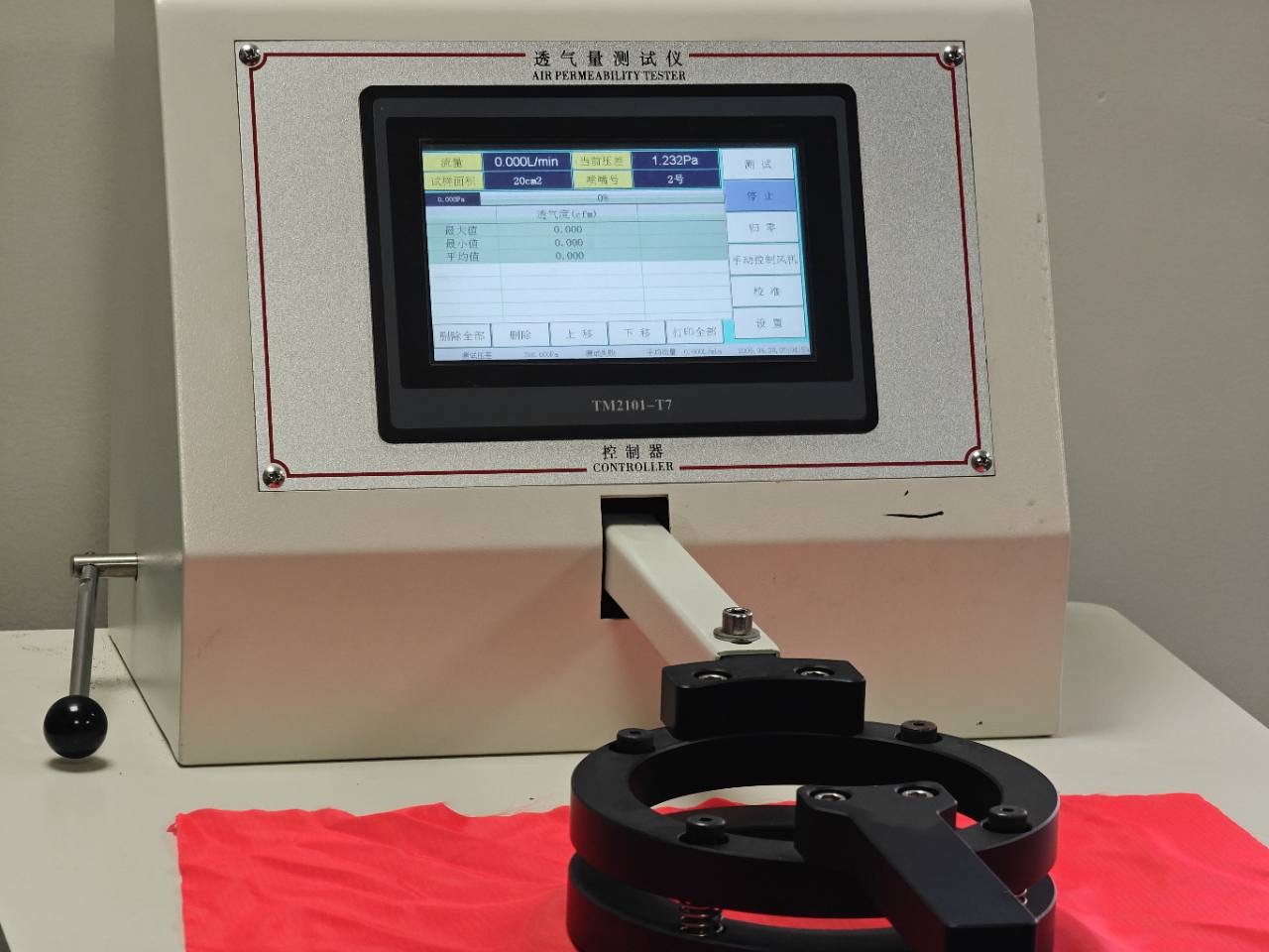 WHA parachute fabric air permeability testing equipment